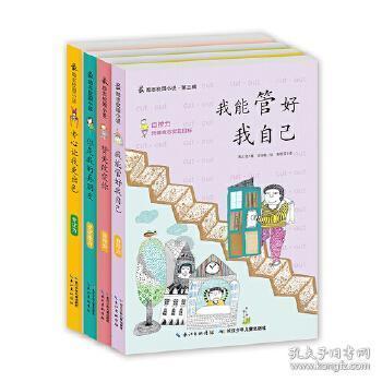 水发丰远能源有限公司原党委副书记、总经理张浩接受监察调查