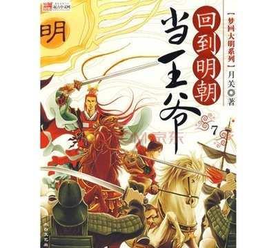 宇宙飞行者