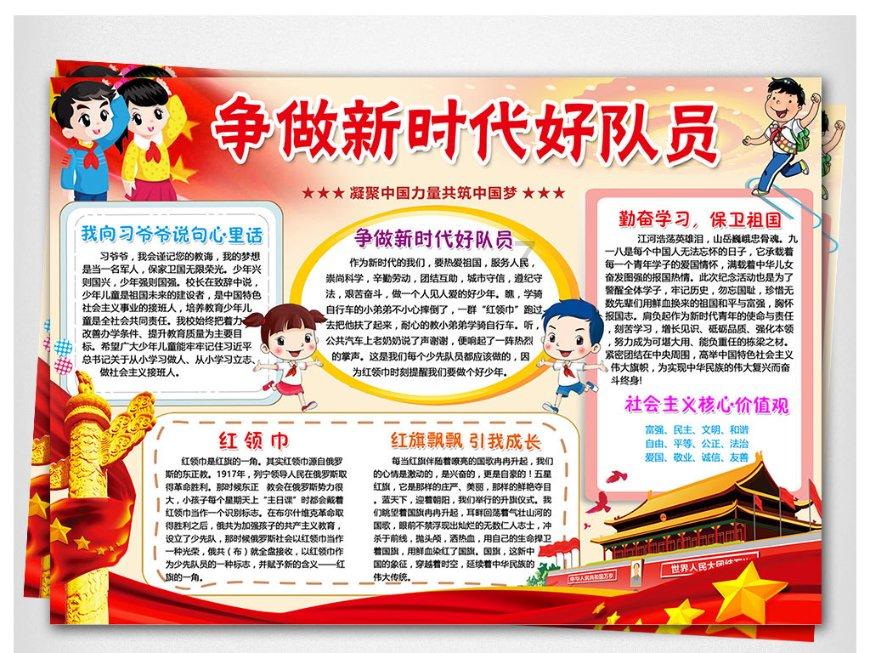 火影中有特别含义的几个名字:黑锄雷牙被孤立,飞段和角都的宿命