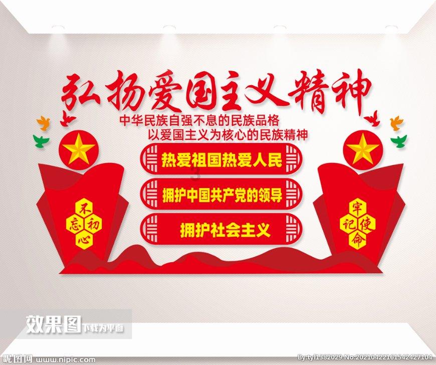 枪火游侠