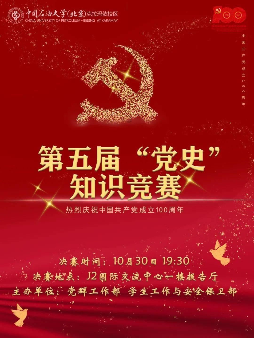贵州省养老服务行业协会2023年度年会暨第三届理事会第二次会议举行