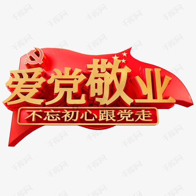 空间战机挑战