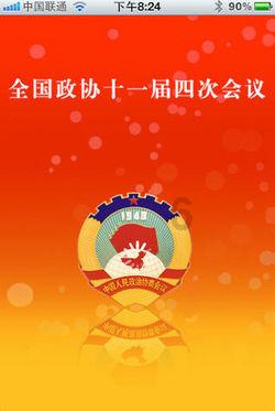 上海影协选举产生新一届理事会，郑大圣当选主席