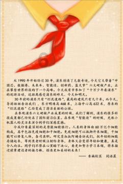 天佑德酒:2023年净利润约8500万元 同比增长约12.93%