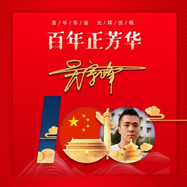 狙击精英4