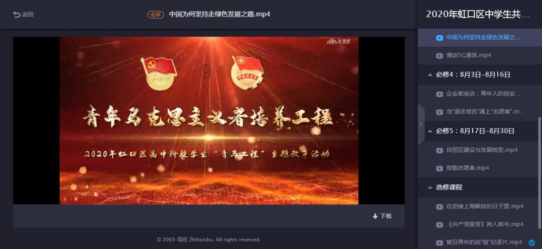 皇室家族